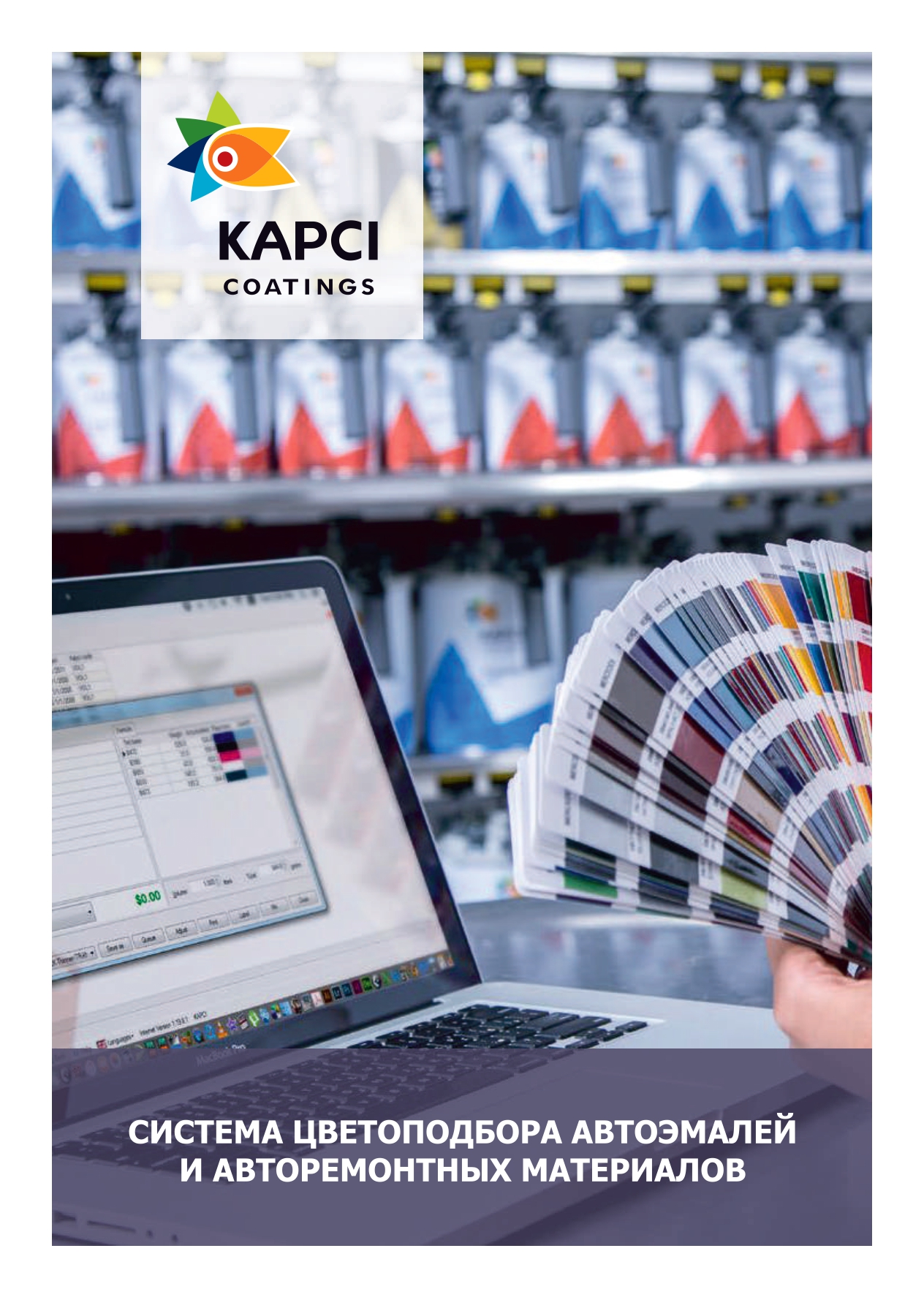 Каталог бренда Kapci