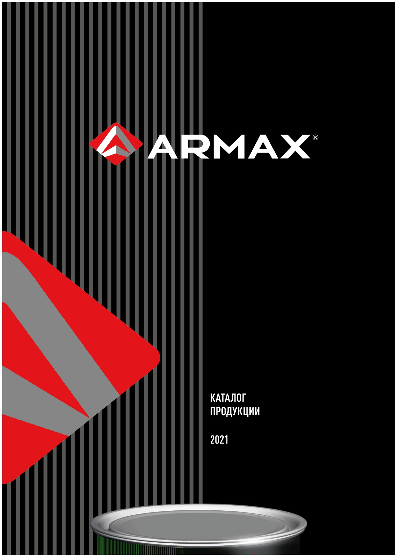 Каталог бренда Armax
