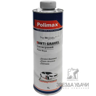 Антигравий евробаллон, серый 1л уп.12 POLIMAX