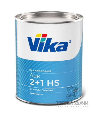 Лак Vika 2+1 HS акриловый 2К 0,85кг без отвердителя