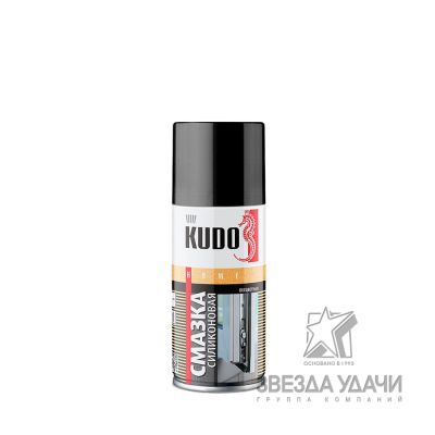Смазка силиконовая, бесцветная 210мл KUDO