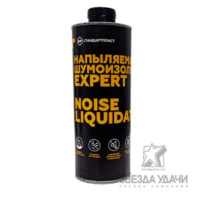 Напыляемая шумоизоляция NoiseLIQUIDator Expert