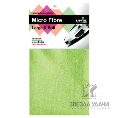 Чистящая салфетка МикроФибра Large&Soft SAPFIRE