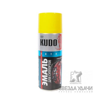 Эмаль для суппортов, желтая 520мл KUDO