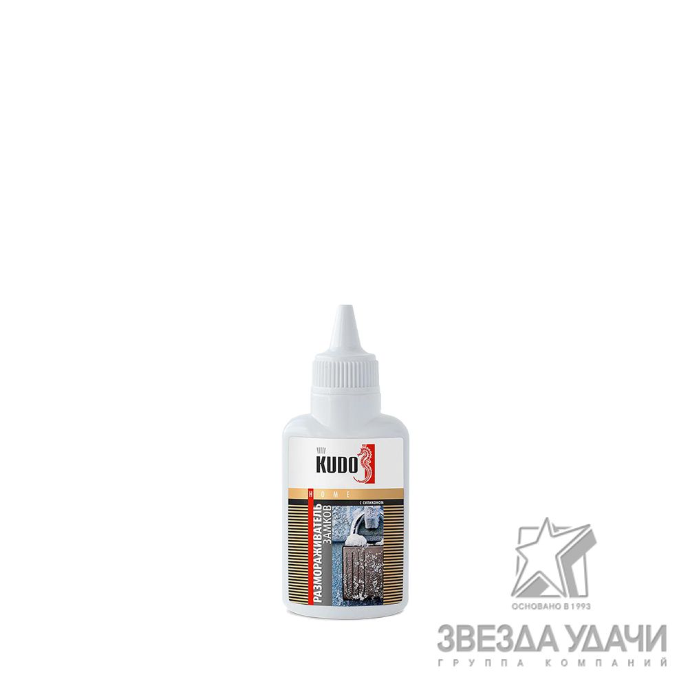 KU-H440 размораживатель