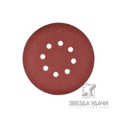 Круг абразивный, 8 отверстий P-1500 d125мм, основа пластик, красный SMOOLAD