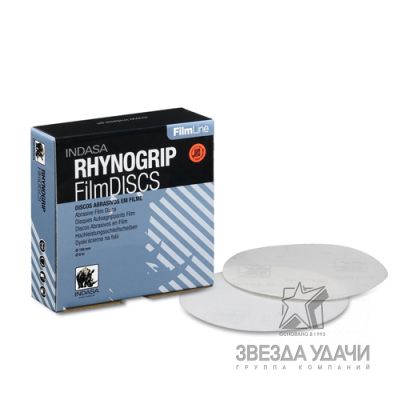 RHYNOGRIP Круг (6H+1CH) D150мм Р500