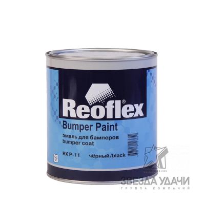 Эмаль для бамперов 0,75 л графит Reoflex