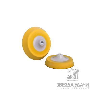 Диск-Подошва под полировальный круг 
