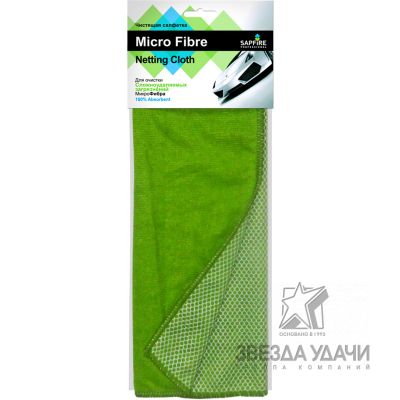 Чистящая салфетка МикроФибра Netting cloth SAPFIRE