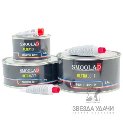 Шпатлевка ULTRASOFT / мягкая 1,7кг + отвердитель SMOOLAD BLACK