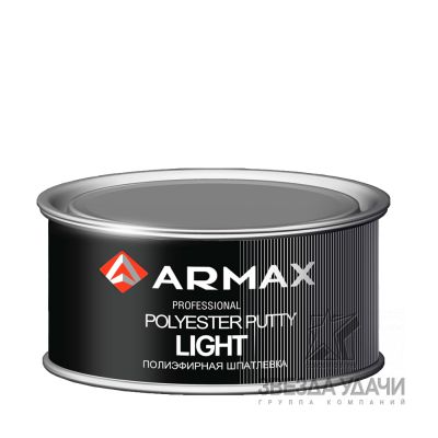 Шпатлевка  2K UNI LIGHT WEIGHT PUTTY / легкая 1,5 L ARMAX