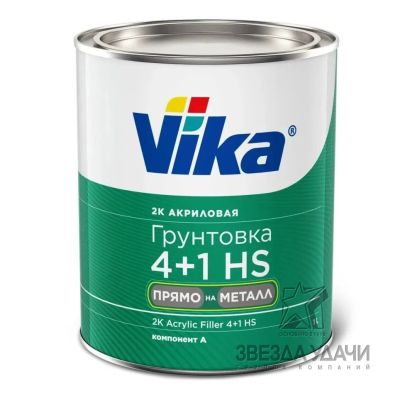 Грунтовка Vika 4+1 HS акриловая 2K«прямо на металл» серая 1,2кг без отвердителя