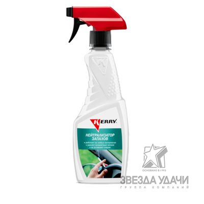Нейтрализатор запахов 500 мл. Kerry