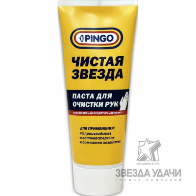 Паста для очистки рук 