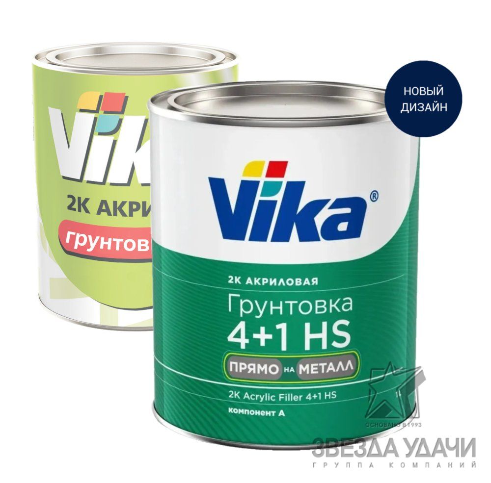 Грунтовка 4+1