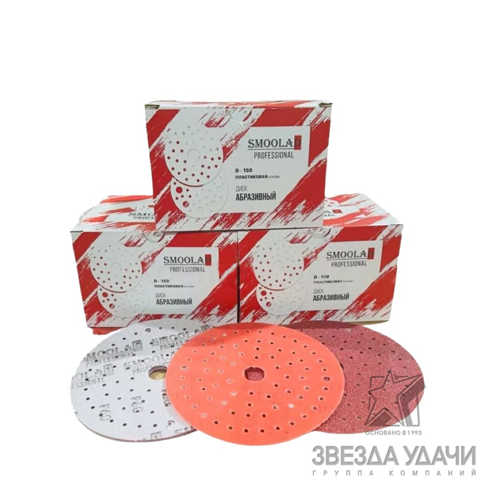 Р500-150-MULTI-R-SMOOLAD