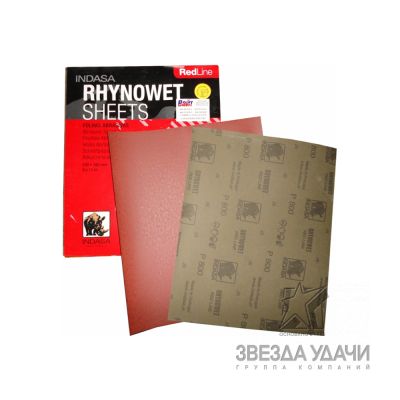 Наждачная бумага водостойкая Р-1200 230*280 Rhynowet Red Indasa/50