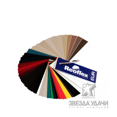 Каталог цветов COLORMIX SYSTEM Reoflex (107)