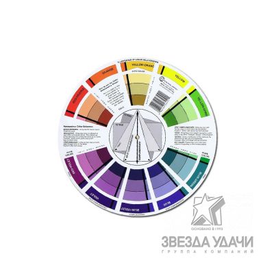 pocket-color-wheel-mixing-guide