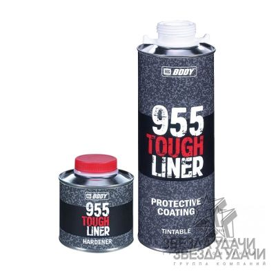 Сверхпрочное ащитное покрытие 2К TOUGH LINER 955 колеруемый 0,6л BODY HB