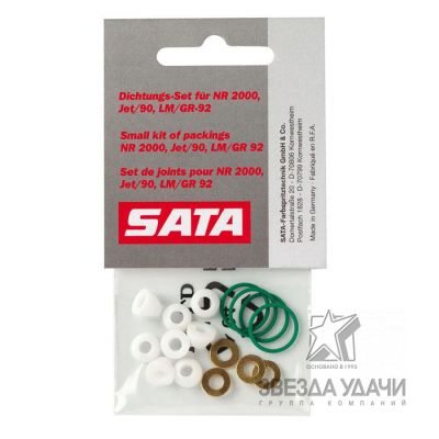 Набор уплотнителей регулятора факела для (3шт) SATA