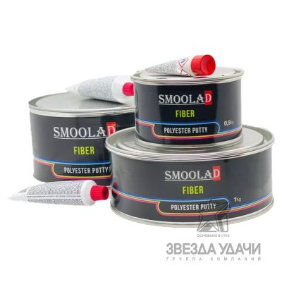 Шпатлевка FIBER / со стекловолокном 0,5кг + отвердитель SMOOLAD BLACK