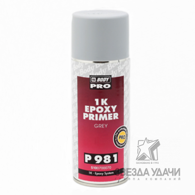 Аэрозольный грунт BODY PRO P981 EPOXY PRIMER 1K серый 0,4л