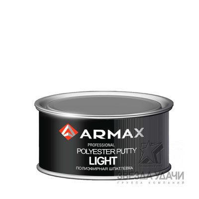 Шпатлевка  2K UNI LIGHT WEIGHT PUTTY / легкая 1 L ARMAX