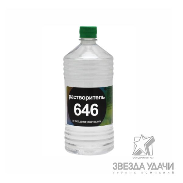 646 нефтехимик
