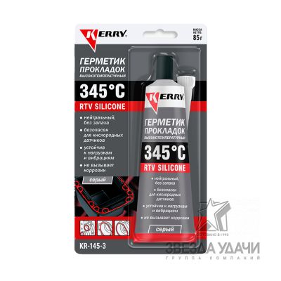 Герметик прокладок высокотемпературный 85гр, серый RTV KERRY