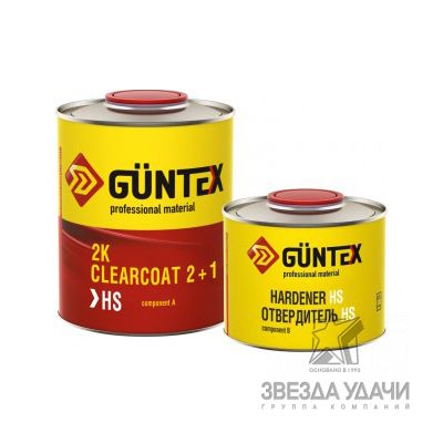 Лак 2+1 НS 121/418 CLEAR (1,0л+0,5л) GUNTEX/6