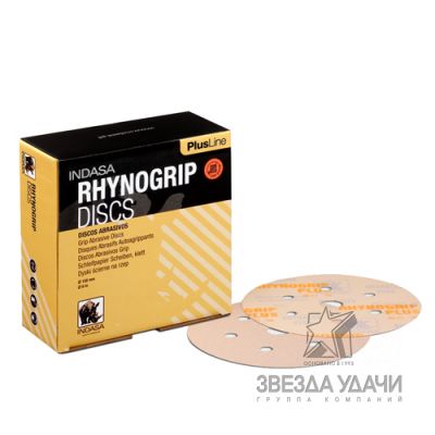 RHYNOGRIP PLUS Круг (6H+1CH) D150мм Р80