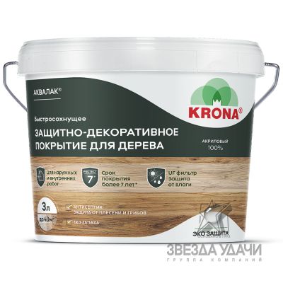 Лак защитно-декоративный для дерева Аквалак 