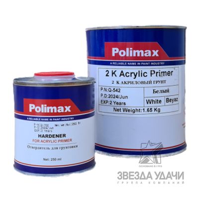 Грунт  2К акриловый 4+1 с отвердителем, белый 1л+0,25л уп.12 POLIMAX