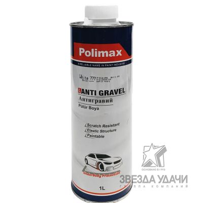 Антигравий евробаллон, белый 1л уп.12 POLIMAX