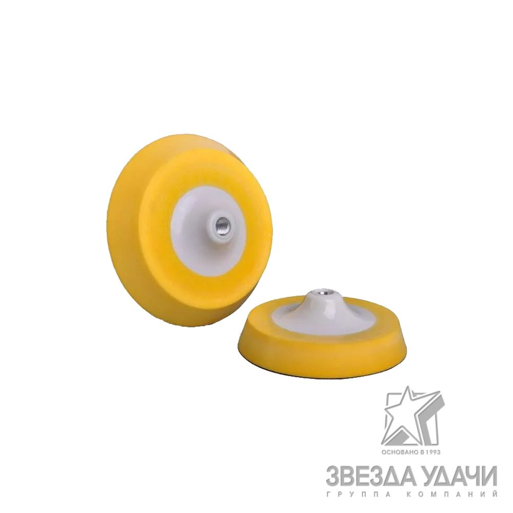 Диск-Подошва под полировальный круг ВЫСОКАЯ М14 D-147 мм SMOOLAD