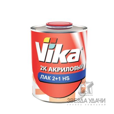 Лак Vika 2+1 MS акриловый 2К 0,84кг