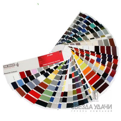 Каталог Colour Selection Swatcn Russian Colours