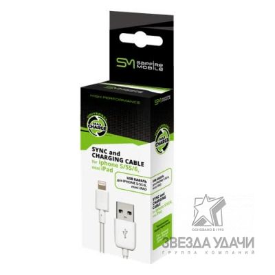 SAM-0909 USB кабель для Iphone 5/5s/6, mini iPad  SAPFIRE Mobile