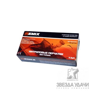 Перчатки нитриловые REMIX чёрные XL  EN /уп100