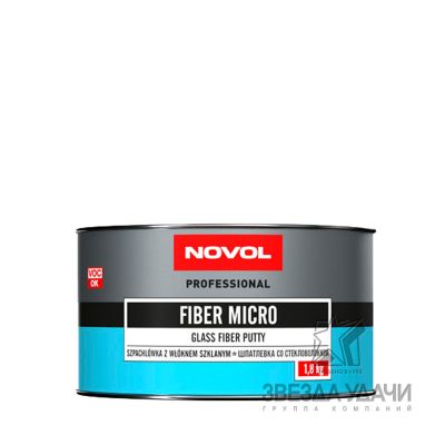 Шпатлевка FIBER MICRO со стекловол 1,8 кг Novol/уп6