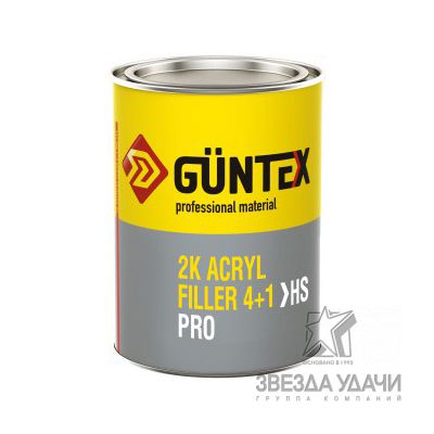 Грунт 4+1 HS 215 Acryl Filler (1л+0,25л) серый GUNTEX/6