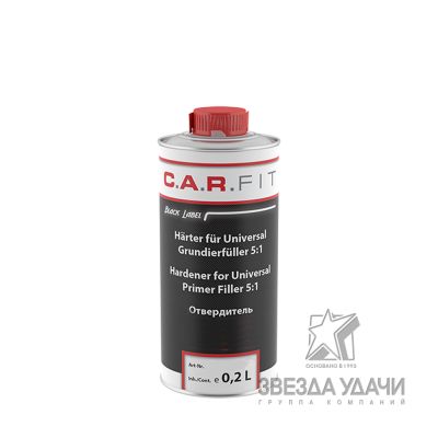 Отвердитель для универсального грунта 5:1, 0,2л CARFIT BL