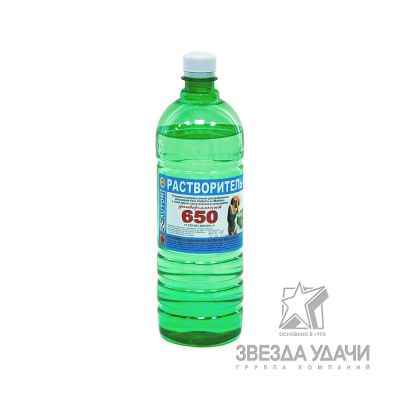 Растворитель 650 