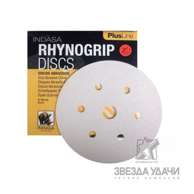 RHYNOGRIP Круг (8H) D125мм Р40