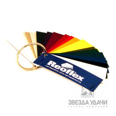 Каталог цветовой (веер) 24 цвета Reoflex