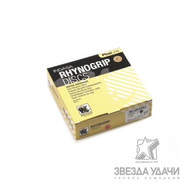 RHYNOGRIP Круг (15H) D150мм Р500