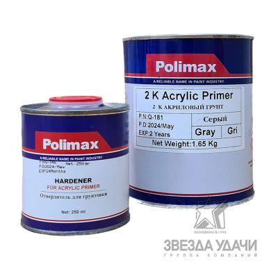 Грунт  2К акриловый 4+1 с отвердителем, серый 1л+0,25л уп.12 POLIMAX