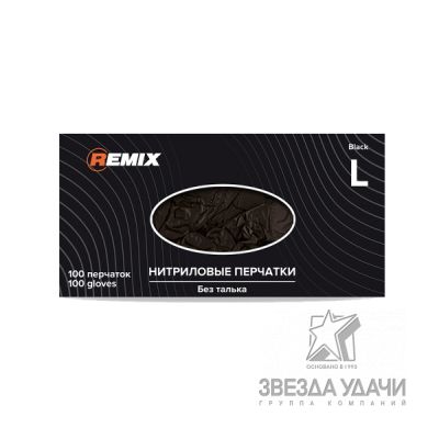 Перчатки нитриловые, размер М, черные REMIX GENERAL пар